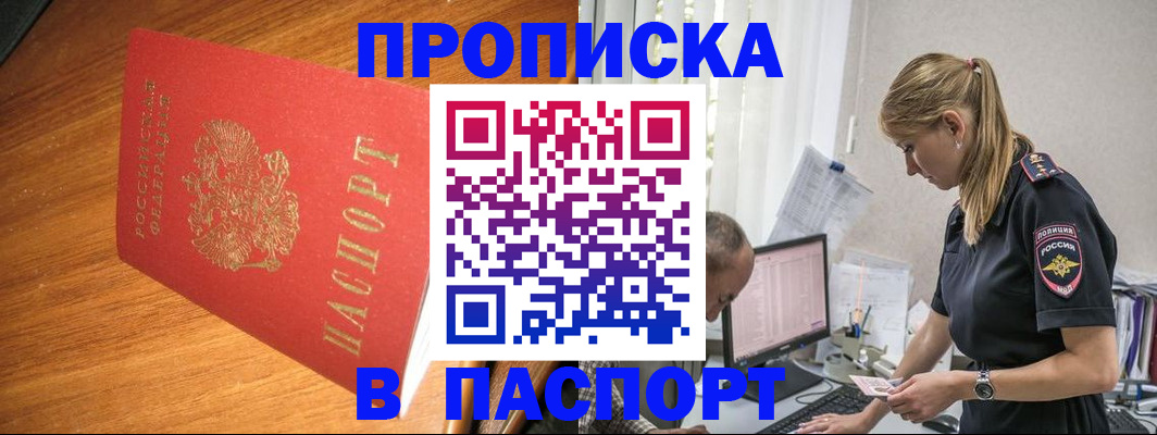 регистрация для дет. сада в Новошахтинске